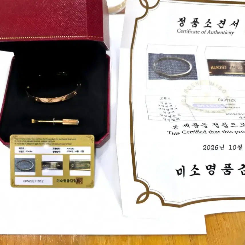까르띠에 러브팔찌 16호 로즈골드 클래식 사진 3