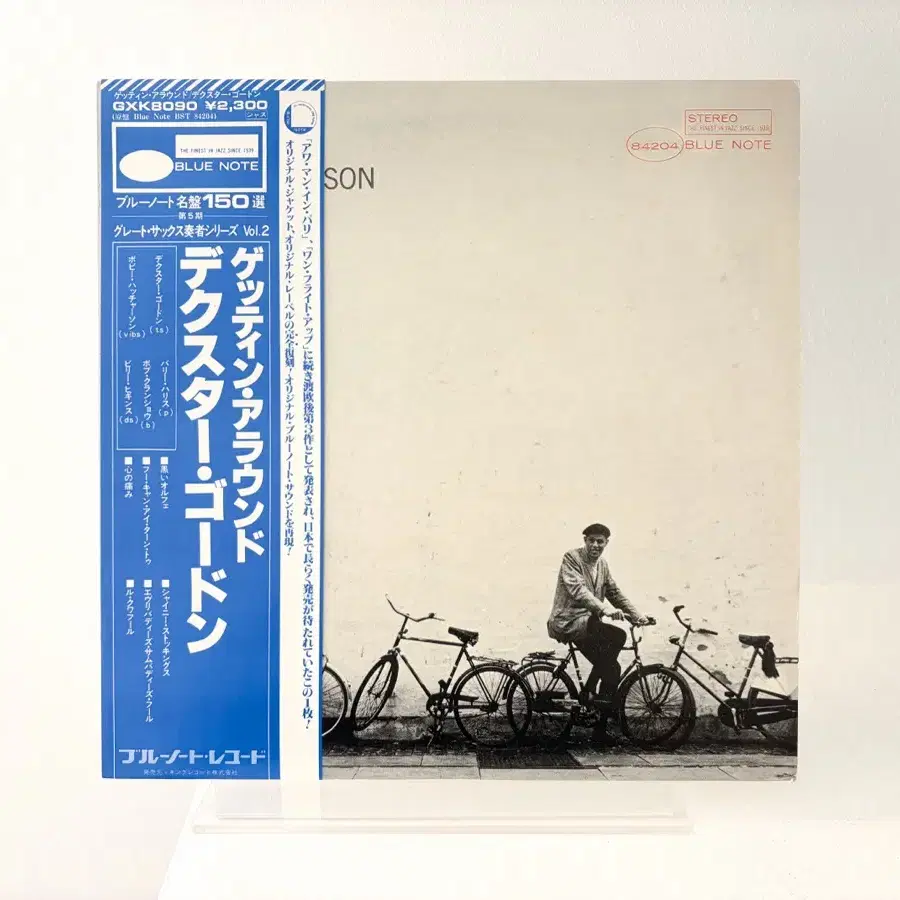 레어King반 블루노트 재즈명반 Gettin' Around LP 레코드 Dexter Gordon 덱스터 고든