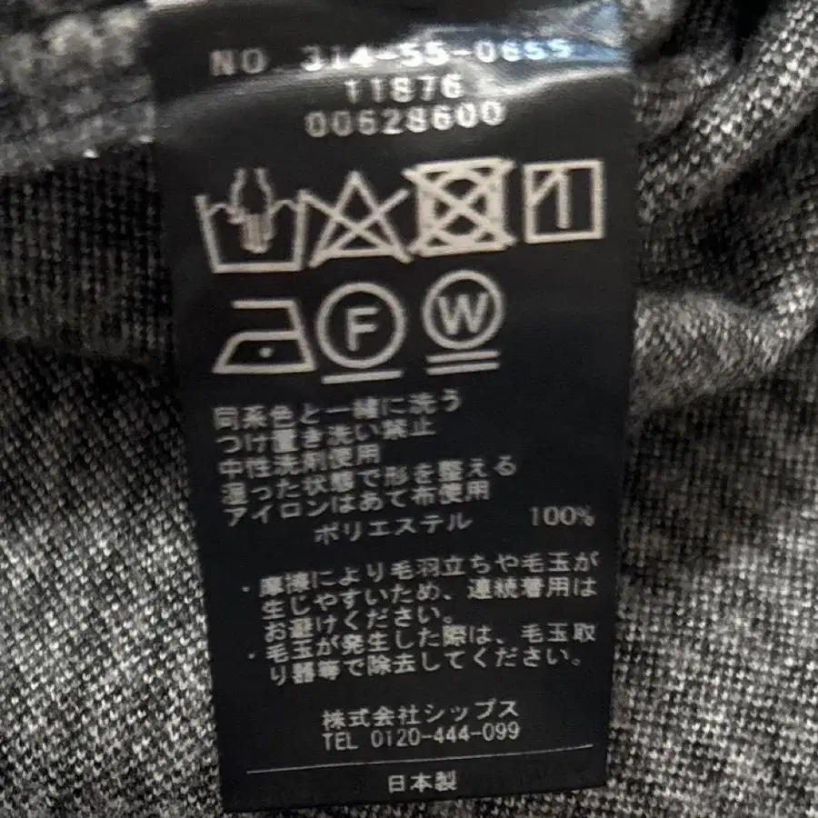 11번째 상품 이미지