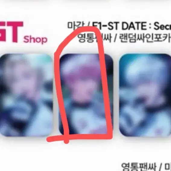 (밤비) 플레이브 HYPERDRIVE(Towel Ver) F1-ST DATE : Secret Time 양도