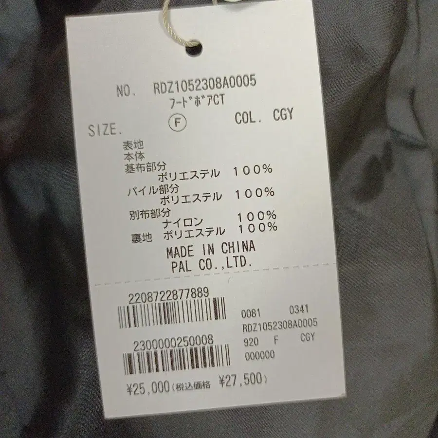 7번째 상품 이미지