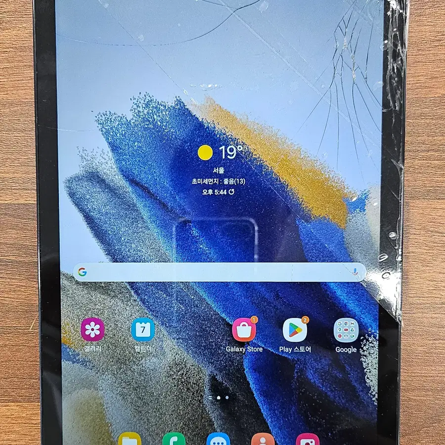 갤럭시탭 A8 LTE 64기가