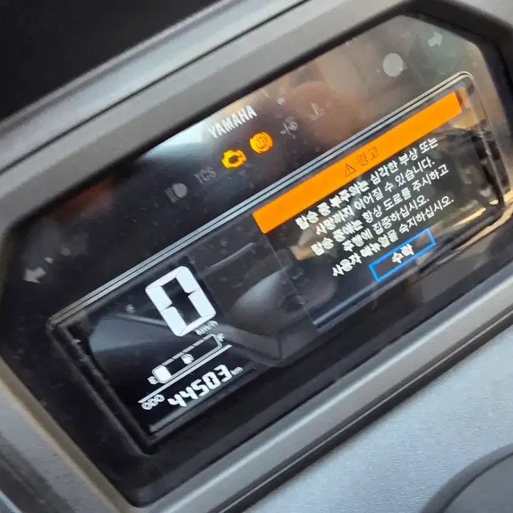 XMAX 300 (2025) 8