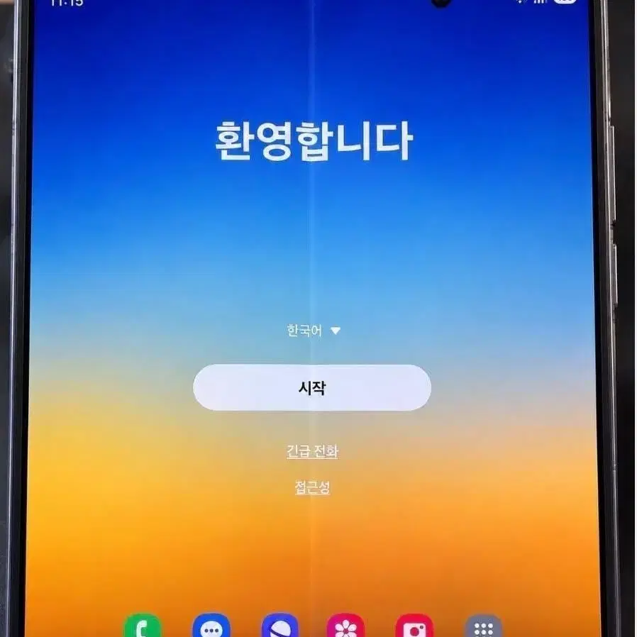 삼성 갤럭시 Z 폴드7