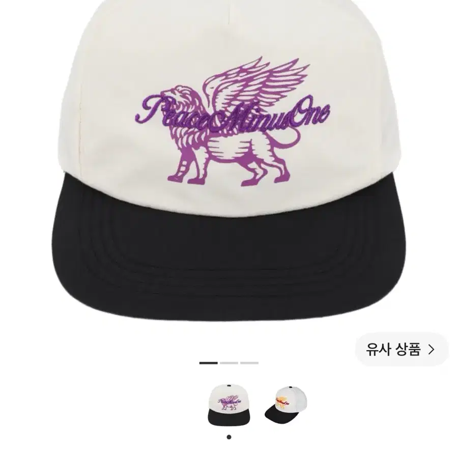 피스마이너스원 x 주피터 F&F 파이브 패널 베이스볼 캡 퍼플