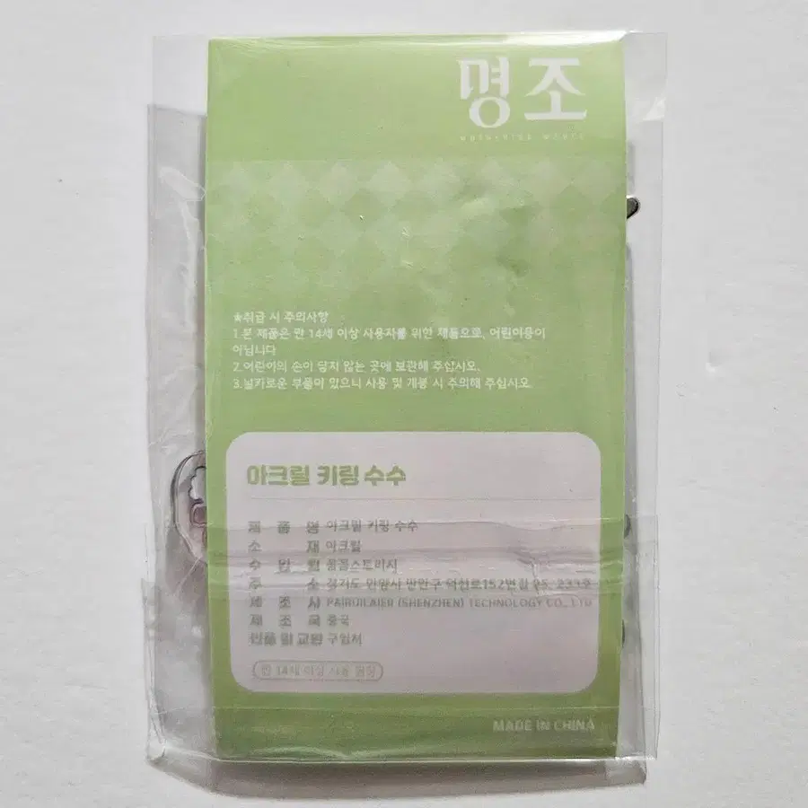 2번째 상품 이미지