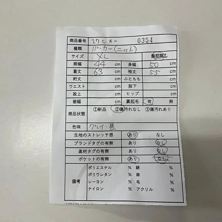 9번째 상품 이미지