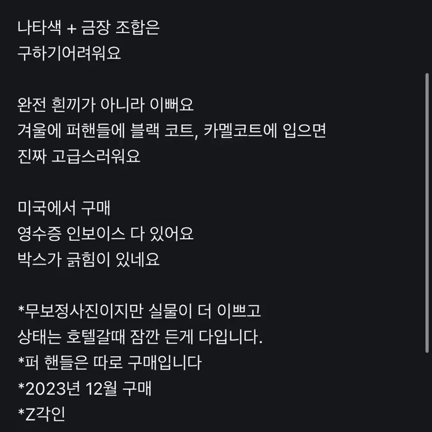에르메스 미니 에블린 사진 8