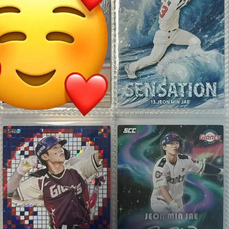 KBO 카드 롯데자이언츠 전민재
