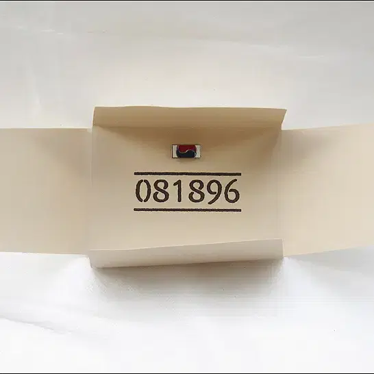 끝까지 찾아야 할 태극기 배지