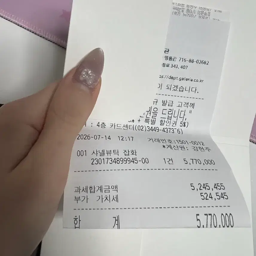 샤넬 코코 크러쉬 링 18K 화이트 골드 스몰 모델 사진 8