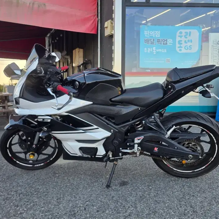 R3 (2020) 5