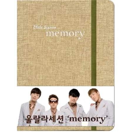 울랄라 세션 - MEMORY (미개봉)