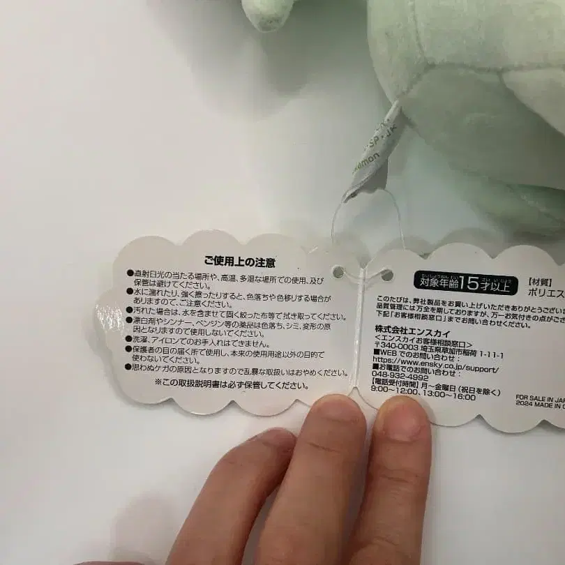 8번째 상품 이미지