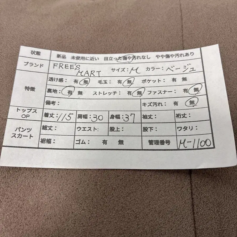 11번째 상품 이미지
