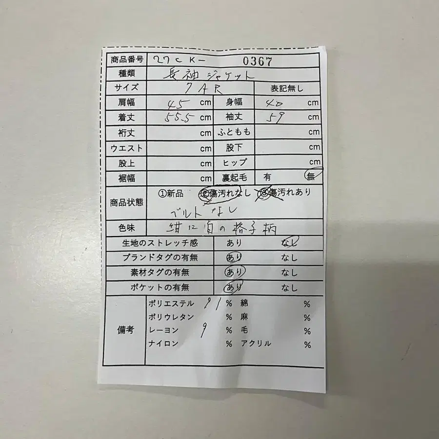 12번째 상품 이미지