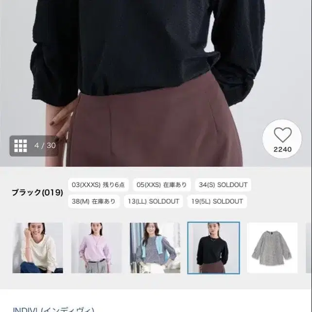 2번째 상품 이미지