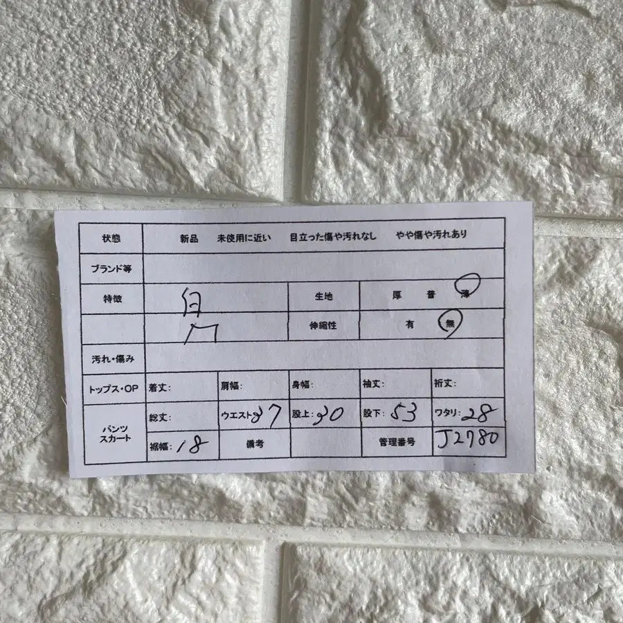 2번째 상품 이미지