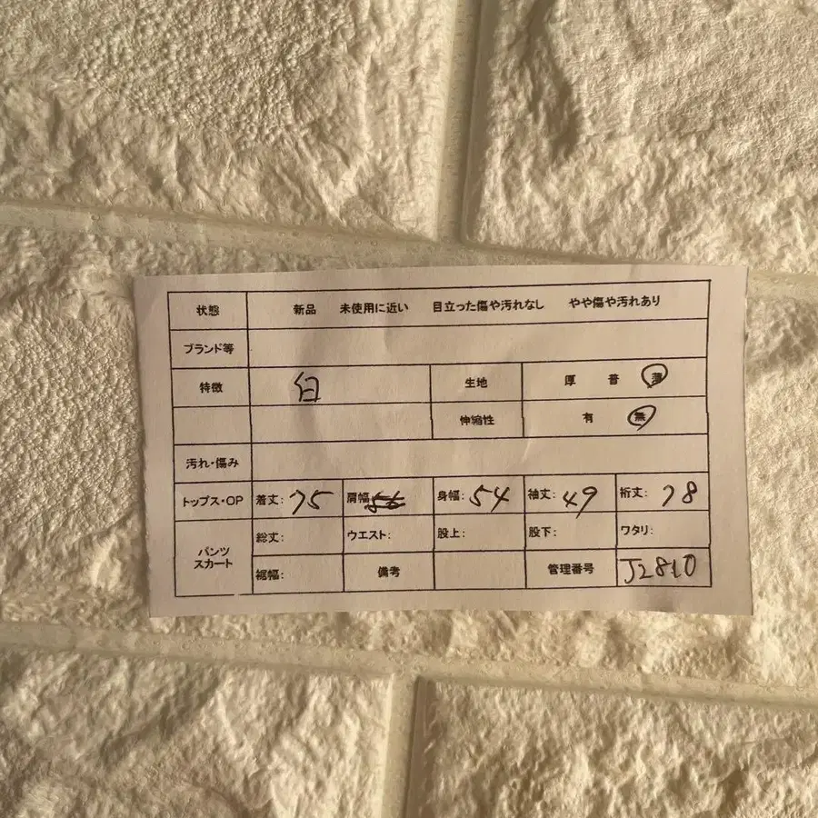 2번째 상품 이미지