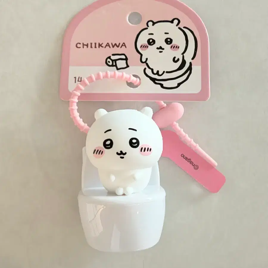 치이카롸 화장실 키링