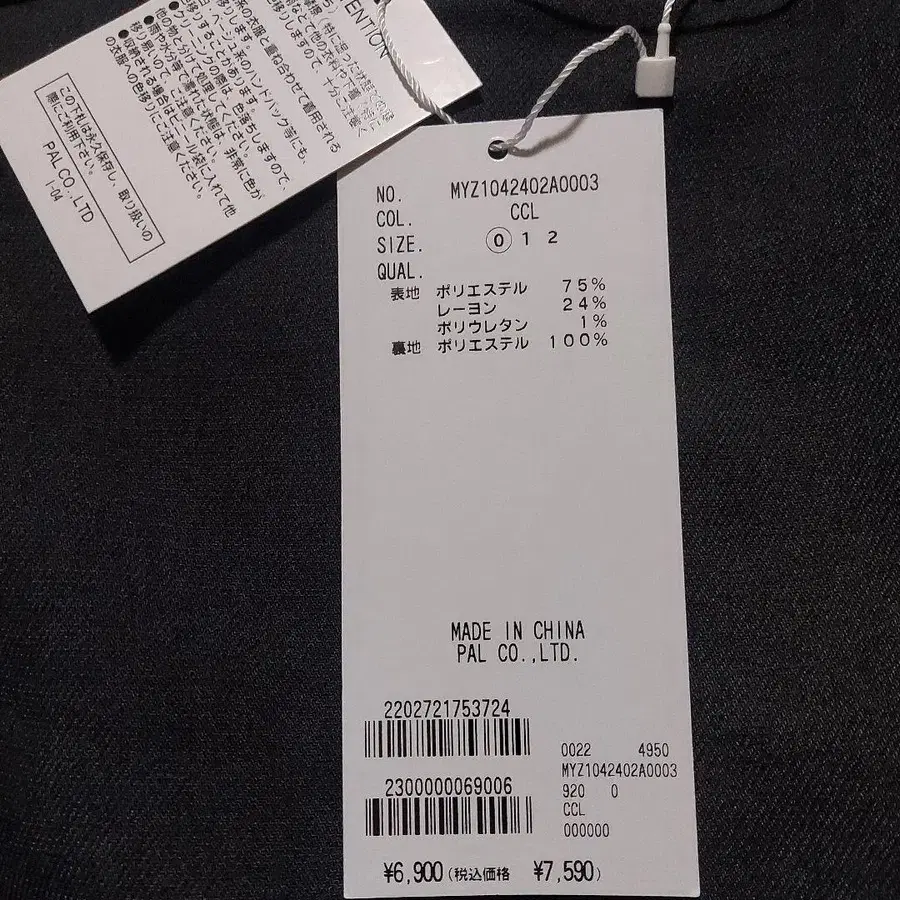 6번째 상품 이미지