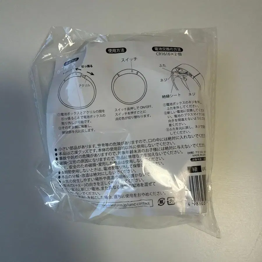 3번째 상품 이미지