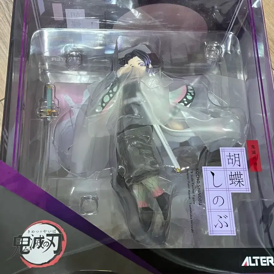 ALTER 알터 귀칼 시노부 (택포 23)