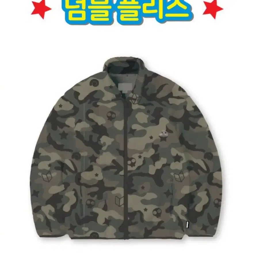 스파오 개구리 중사 케로로 콜라보 덤블플리스 XL 택포