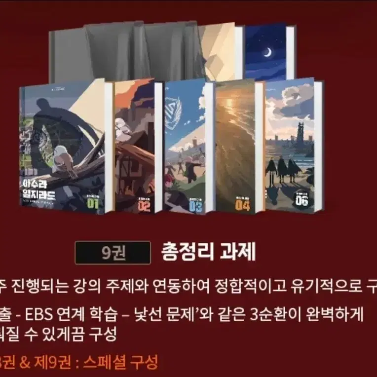김승리 아수라일지라도 총정리과제 12345(+후드망토담요)
