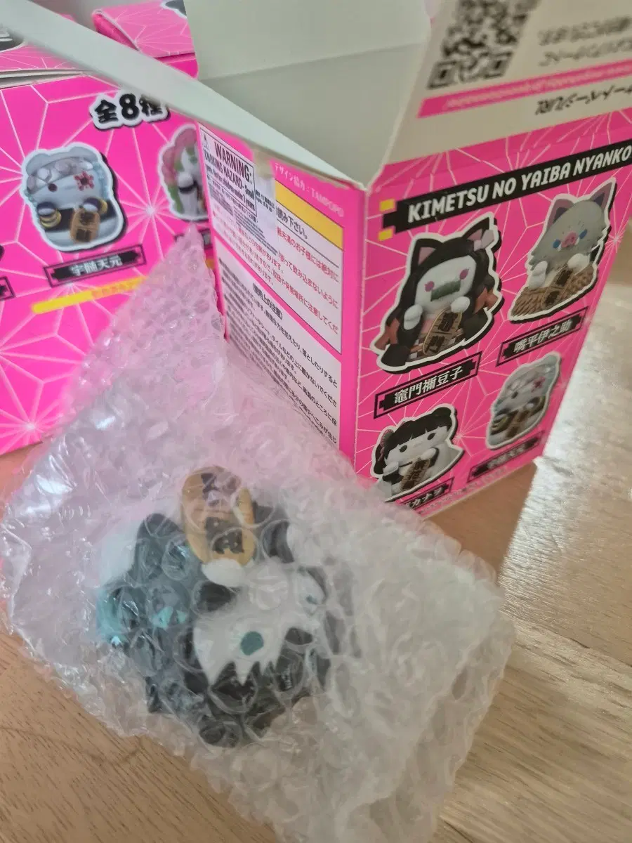 Demon Slayer Nyan-ko Figure Mega Cat