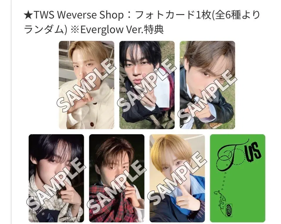 Tws TO US weverse japan unreleased photocard buncheol