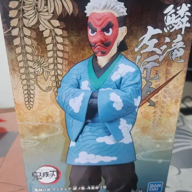 반프레스토 귀멸의 칼날 피규어 사콘지