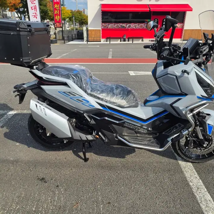 ZONTES368G (2026) 3