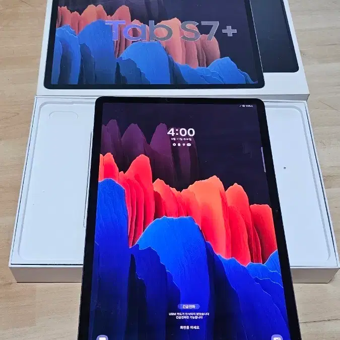갤럭시탭S7플러스 256G 5G A급