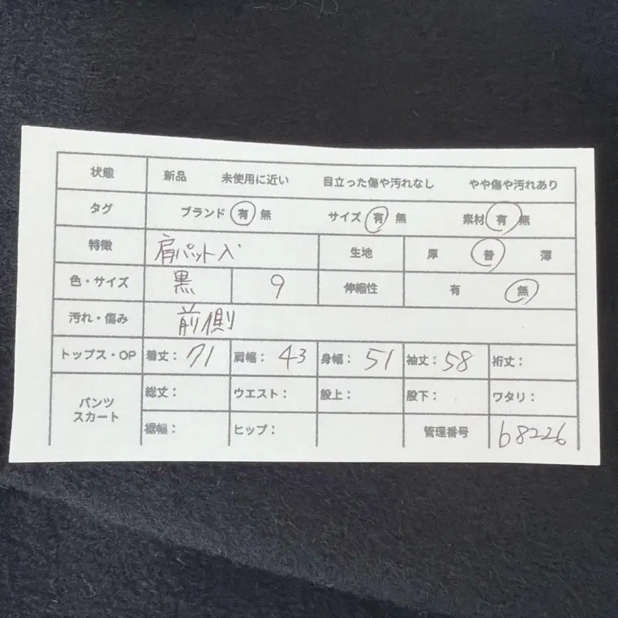 2번째 상품 이미지