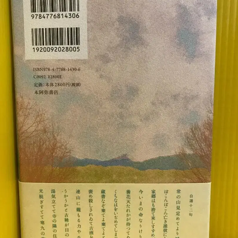 4번째 상품 이미지