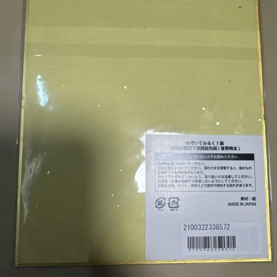 3번째 상품 이미지