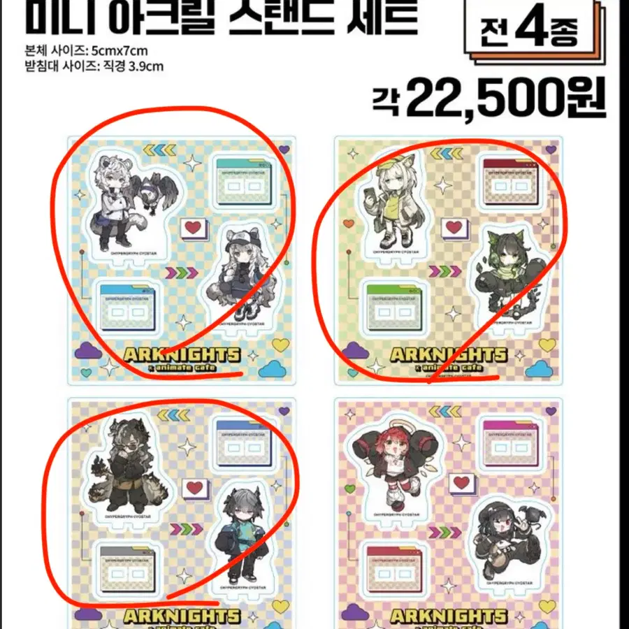 명일방주 애니메이트 카페 대리 구합니다!