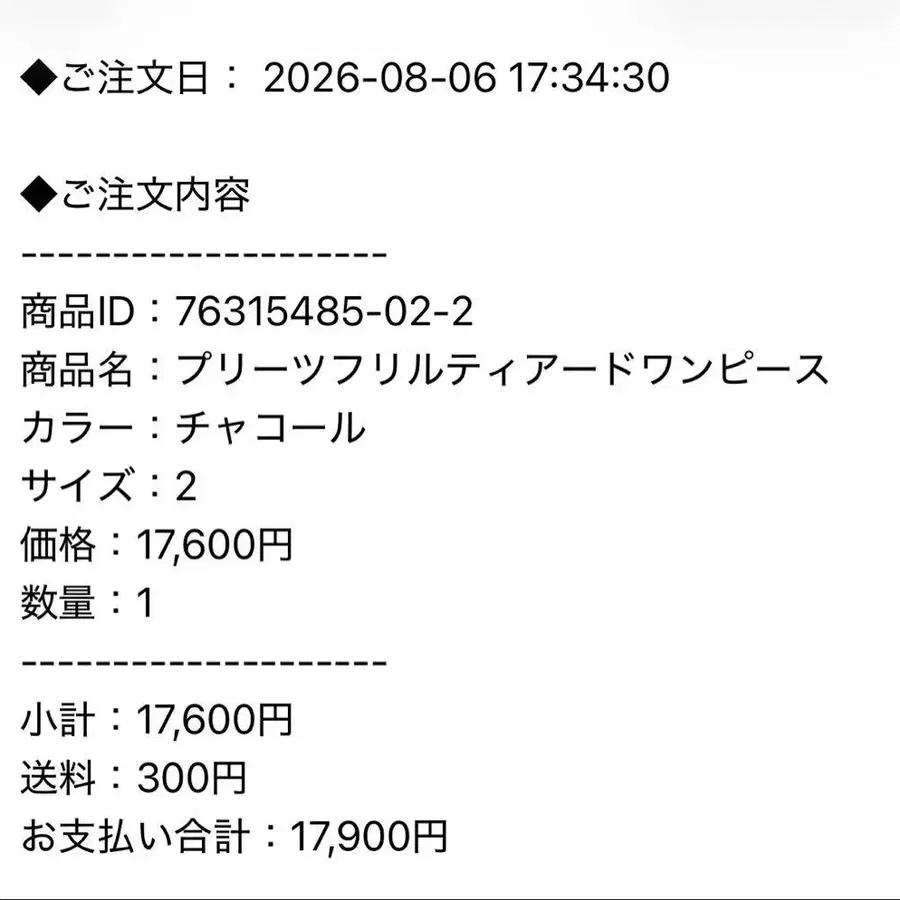 4번째 상품 이미지