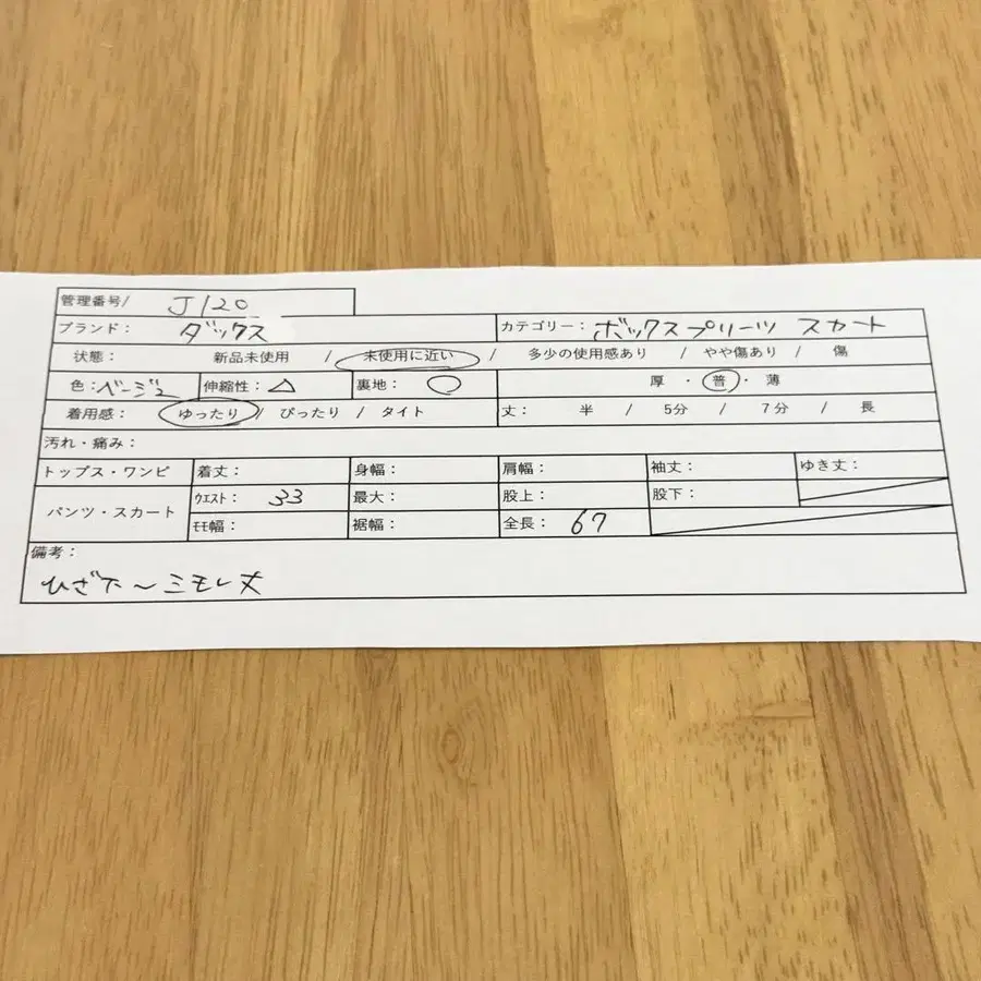 2번째 상품 이미지