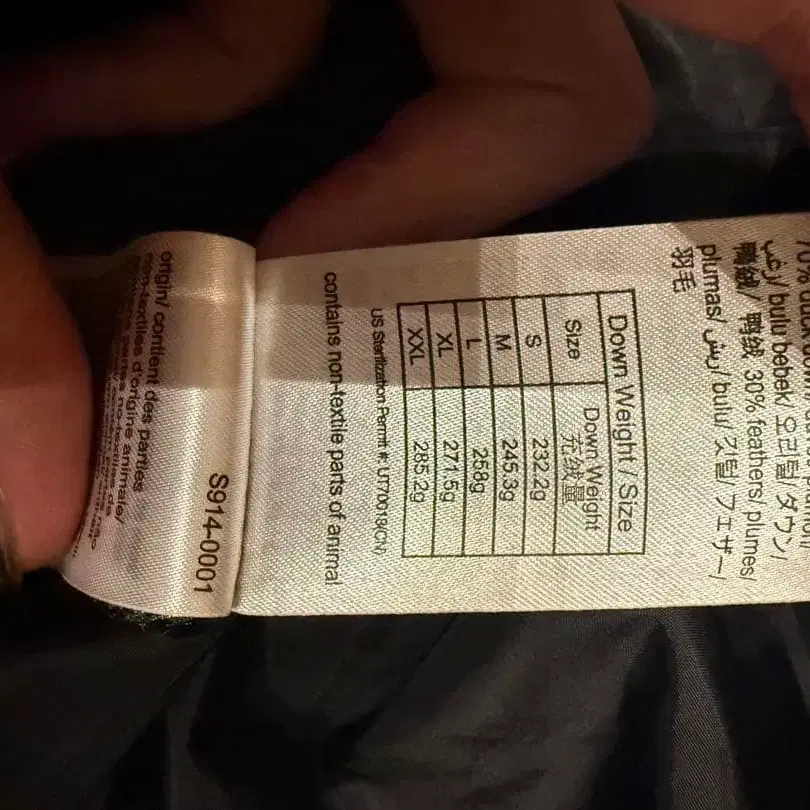 5번째 상품 이미지
