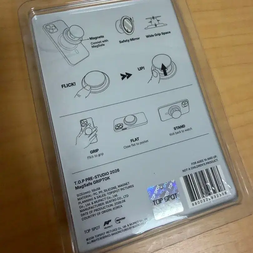 2번째 상품 이미지