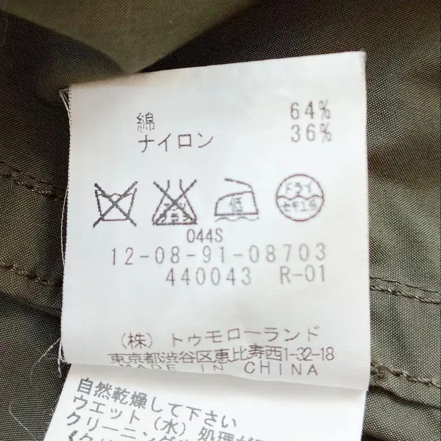 7번째 상품 이미지