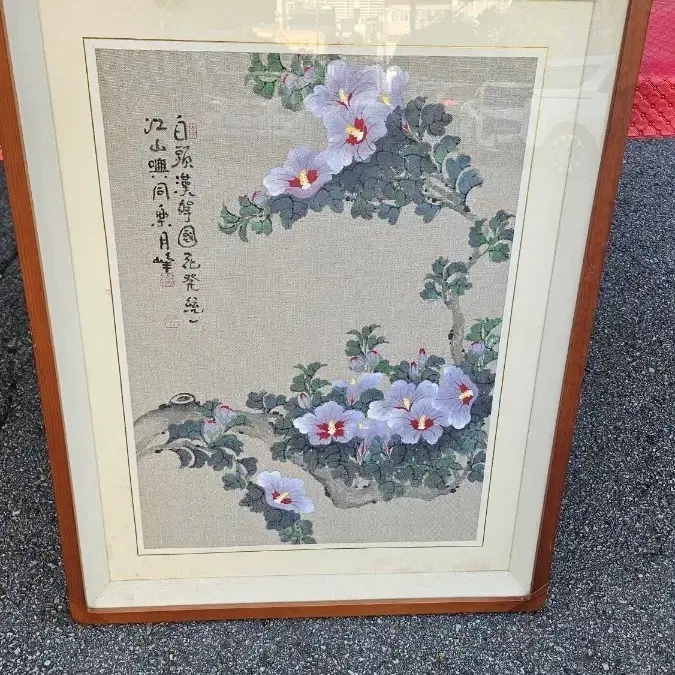 월봉 조동희 화백 작품 무궁화 작품