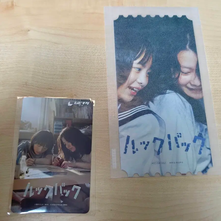 룩백 오리지널 티켓 A타입 + 무비 카드