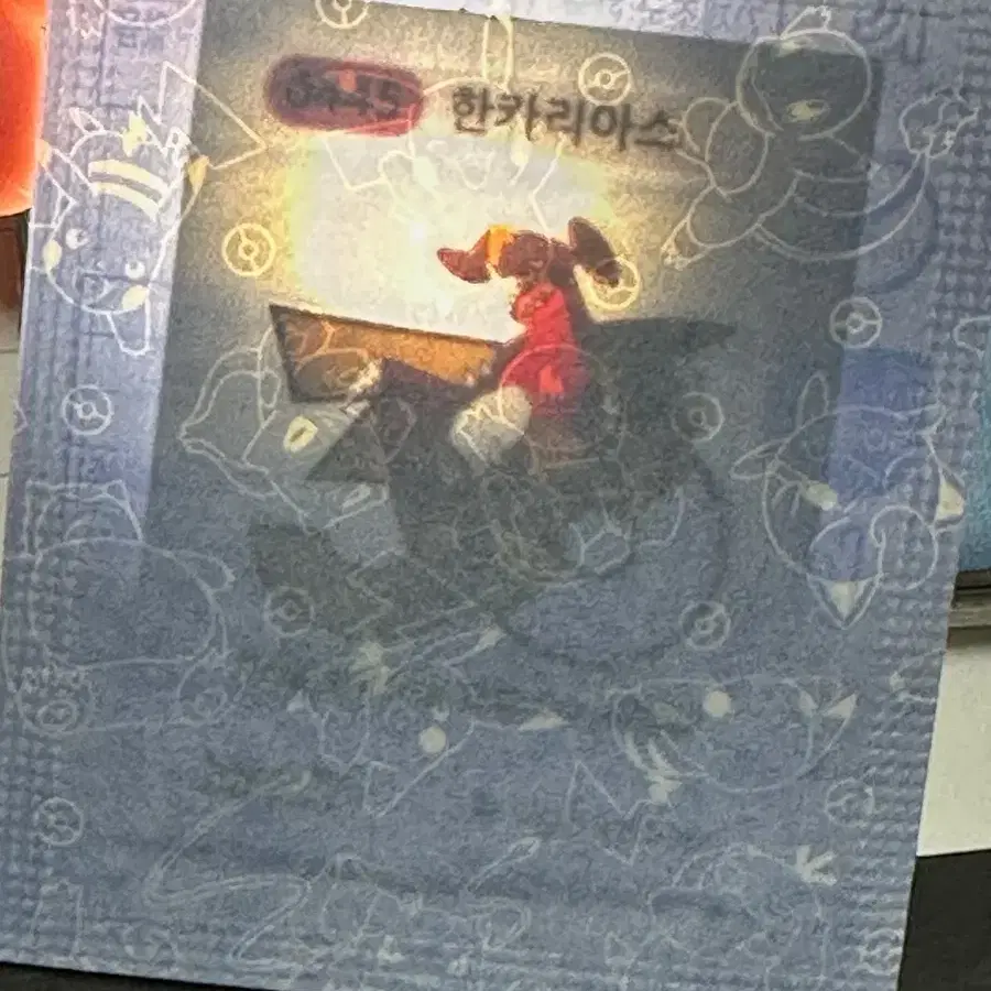 미개봉) 포켓몬 30주년 로고 띠부씰 0445 한카리아스