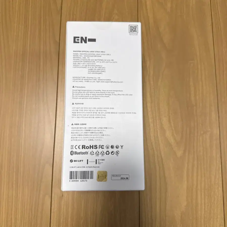 2번째 상품 이미지