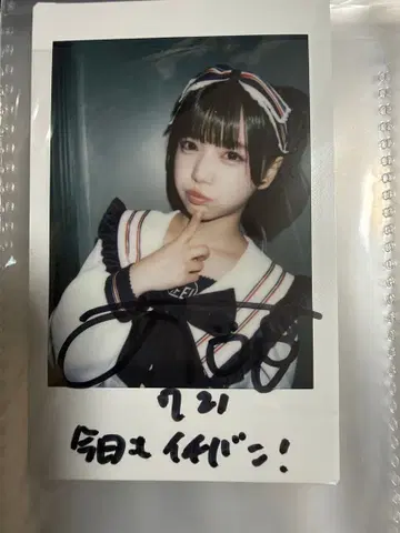 iLiFE! 아이스 친필 사인 폴라로이드