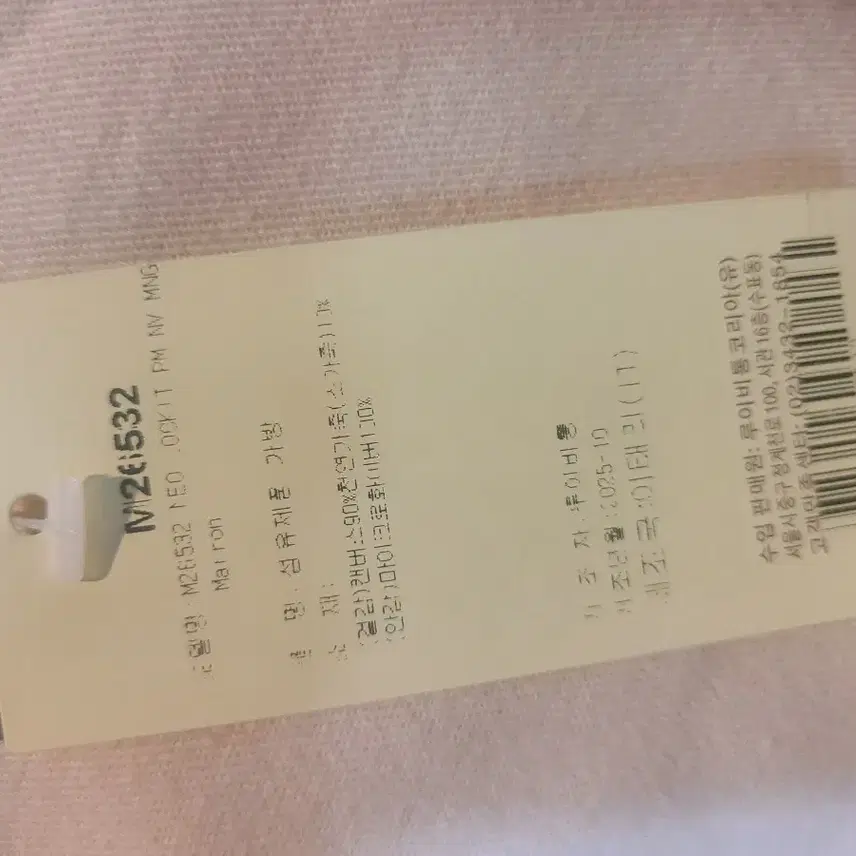 루이비통 네오 락킷 PM 완전 새상품!! 사진 7