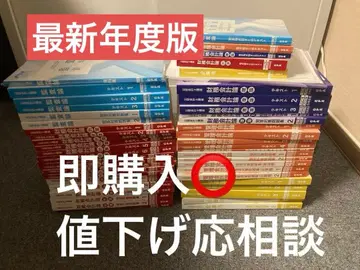 [ 최신 연도 ] 새상품 2027/28년 CPA 회계학원 공인회계사 단답형 교재 풀세트